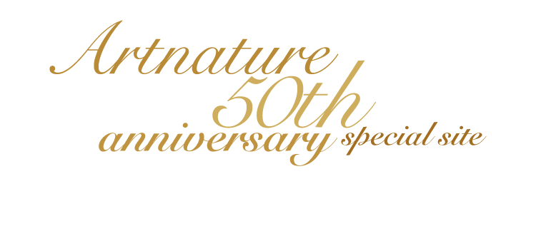 Artnature 50th anniversary sprcial site A[glC`[I̋O