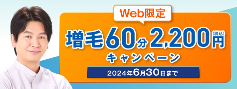 1000本キャンペーンバナー