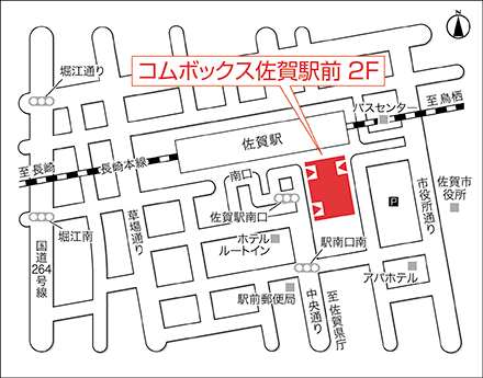 アートネイチャー 佐賀店 地図画像