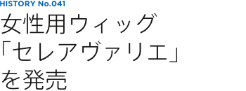 HISTORY No.041 pEBbOuZA@Gv𔭔