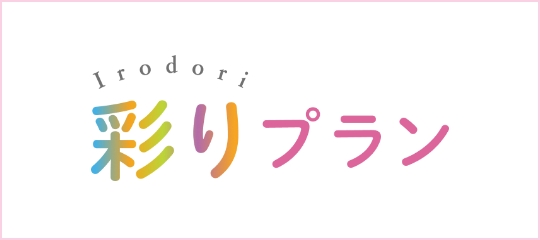 �ʂ�v����