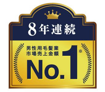 Cm情報 抜け毛 育毛 発毛促進 かつら 増毛の事はプロに相談 アートネイチャー Cm情報 抜け毛 育毛 発毛促進 かつら 増毛の事はプロに相談 アートネイチャー