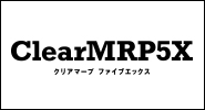 クリア マープ 5X