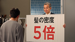 メンズCM情報