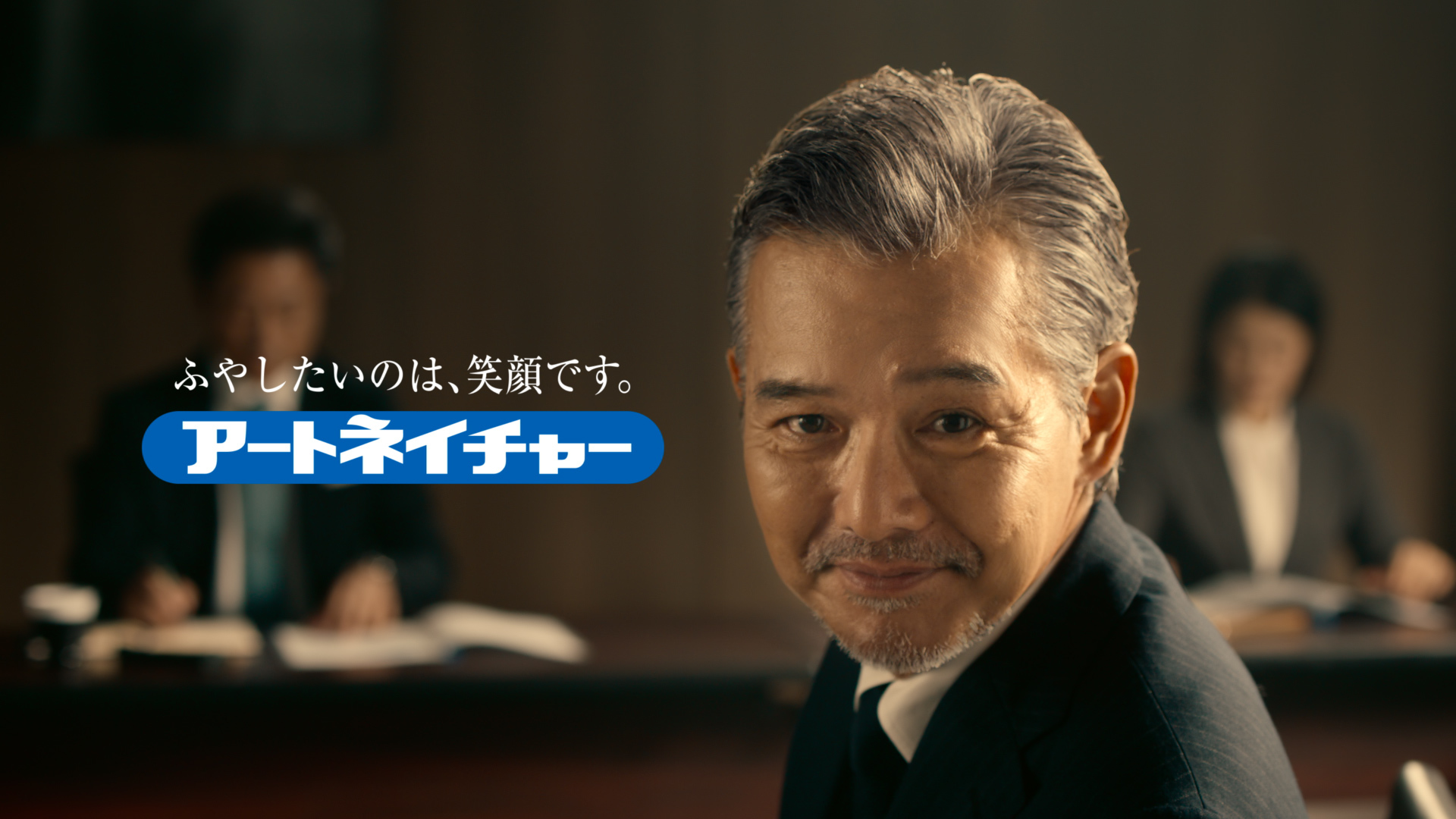 メンズCM情報
