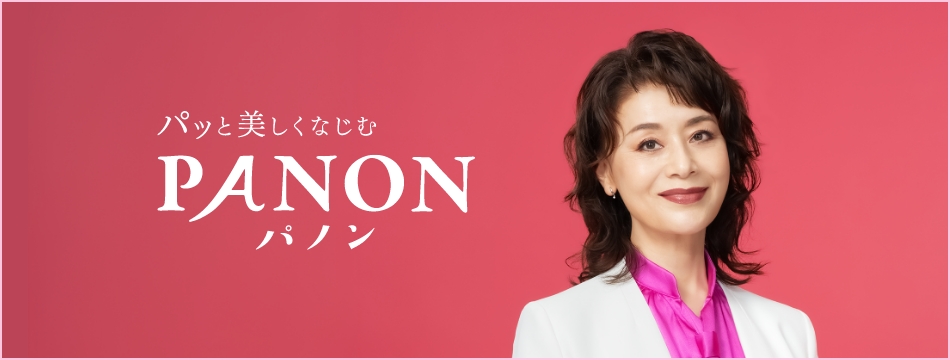 パノン