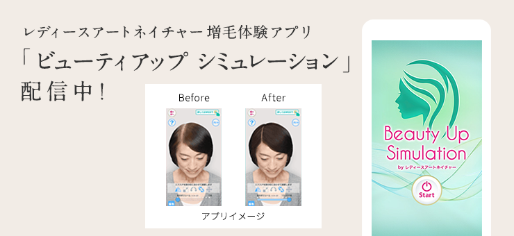 �u�r���[�e�B�A�b�v�@�V�~�����[�V�����v�z�M��!