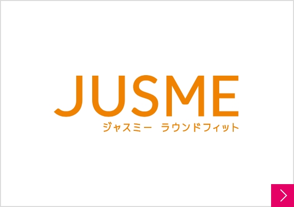 JUSME ジャスミー ラウンドフィット