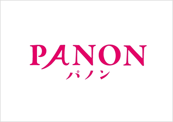 パノン