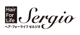 ヘア・フォーライフ セルジオ