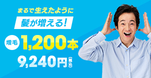 NA}[v 1,200{ 9,240~(ō)