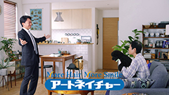 Cm情報 抜け毛 育毛 発毛促進 かつら 増毛の事はプロに相談 アートネイチャー