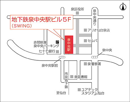 レディース泉中央サロン ウィッグ 女性用かつらはレディースアートネイチャー