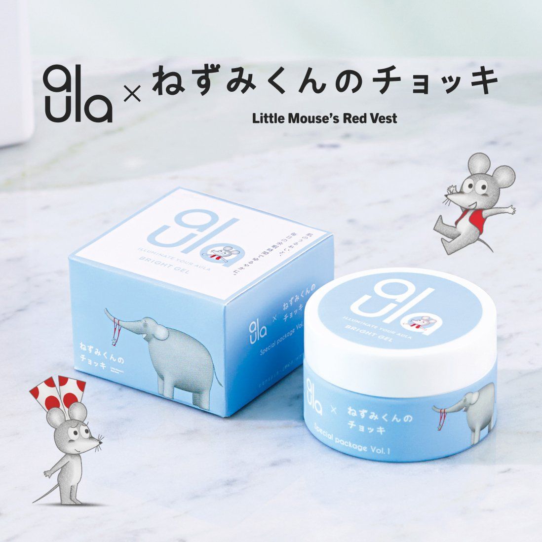 オーラ ブライトジェル ねずみくんのチョッキ コラボパッケージ