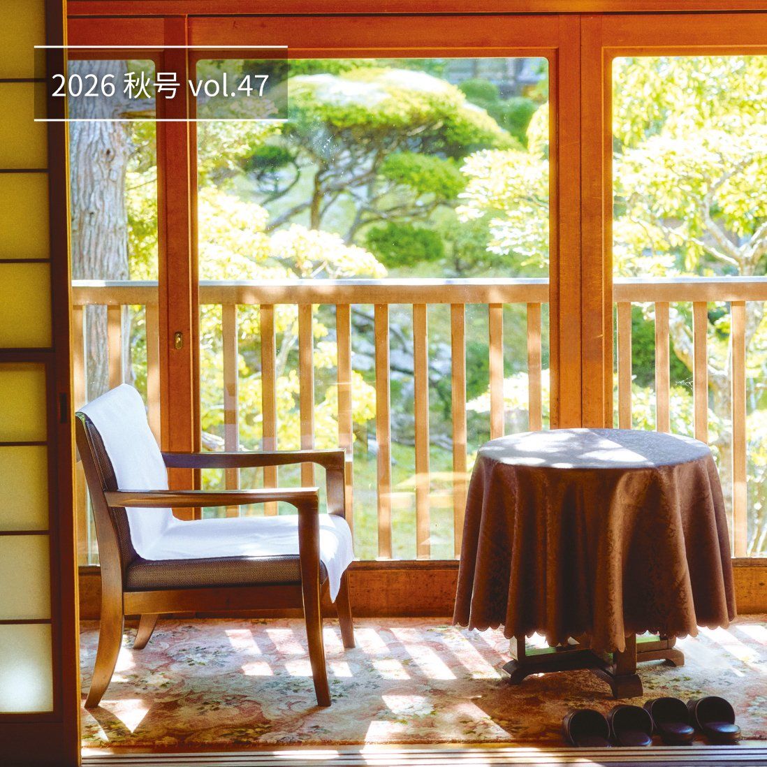 福島県・会津若松市の宿の和室から望む庭園