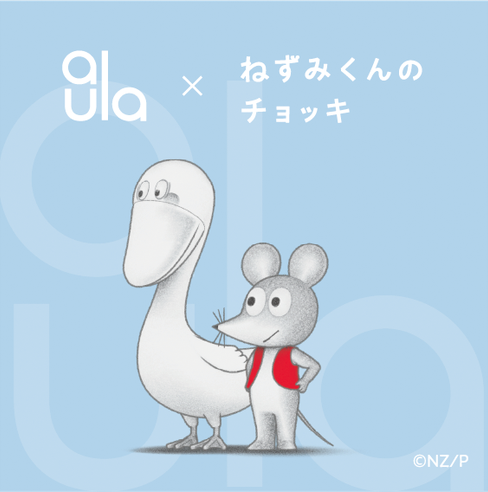 ねずみくんとぺりかんが描かれたオリジナルステッカー
