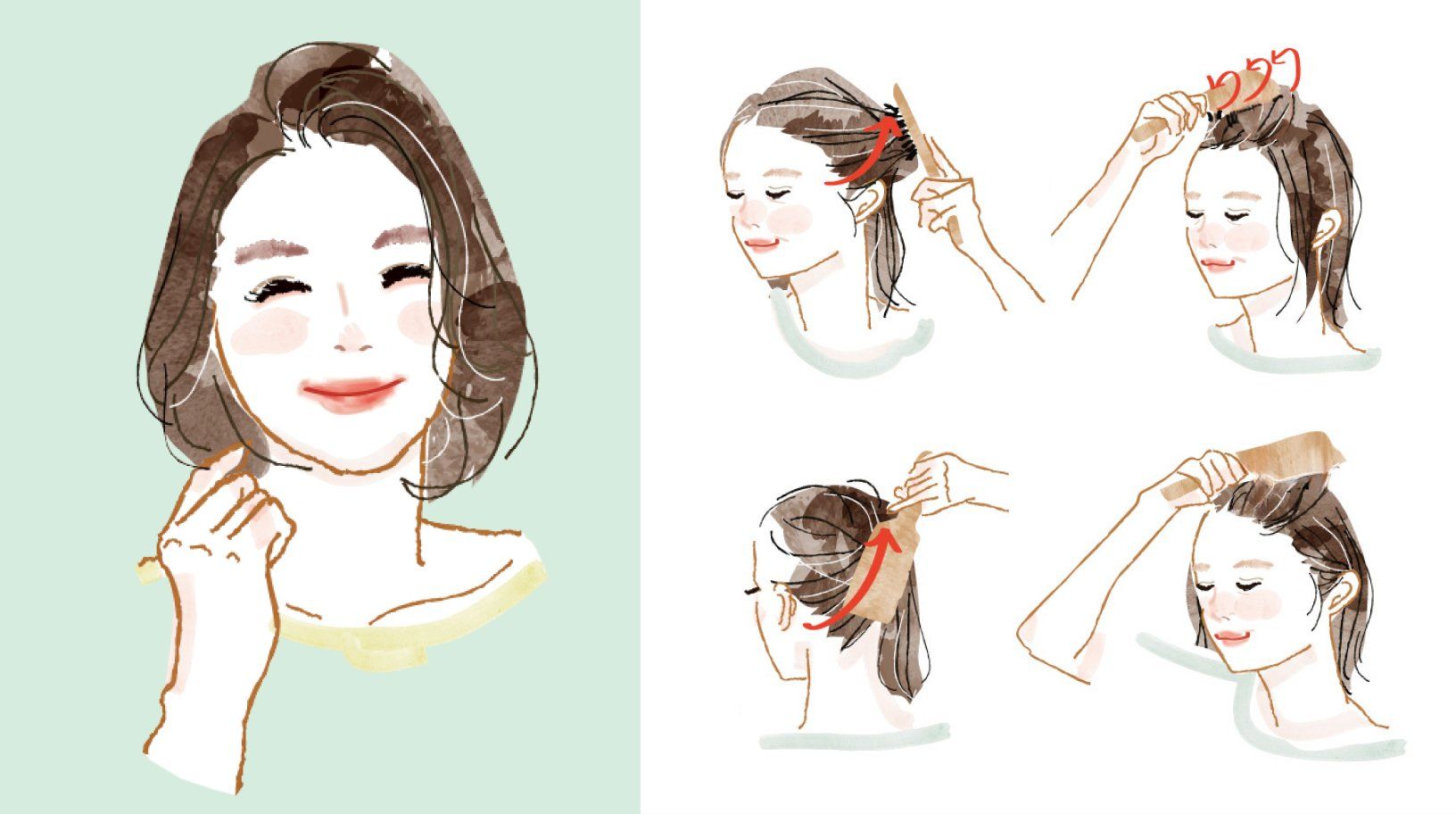 ヘアケアのイラスト