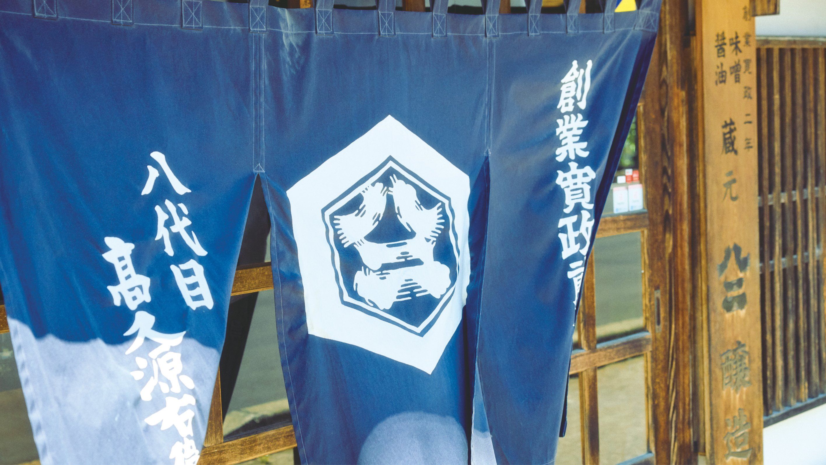 福島県・会津若松市の酒蔵