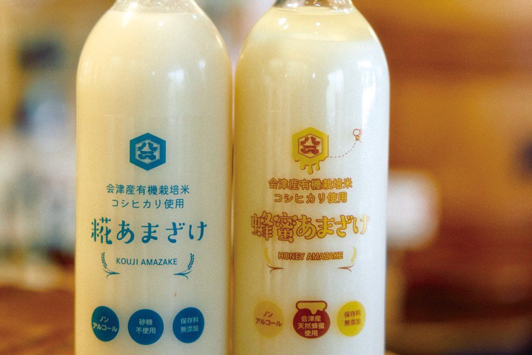 糀あまざけと蜂蜜あまざけのボトル