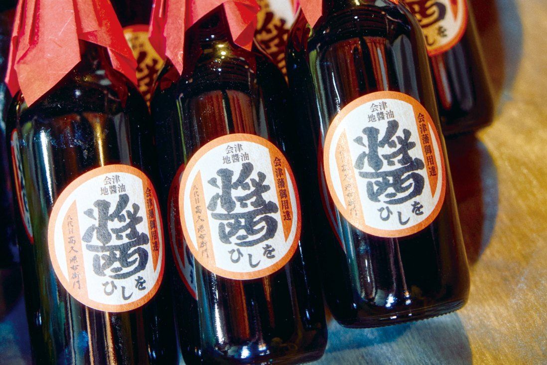 「醬（ひしお）」と記された自家製醬油の瓶