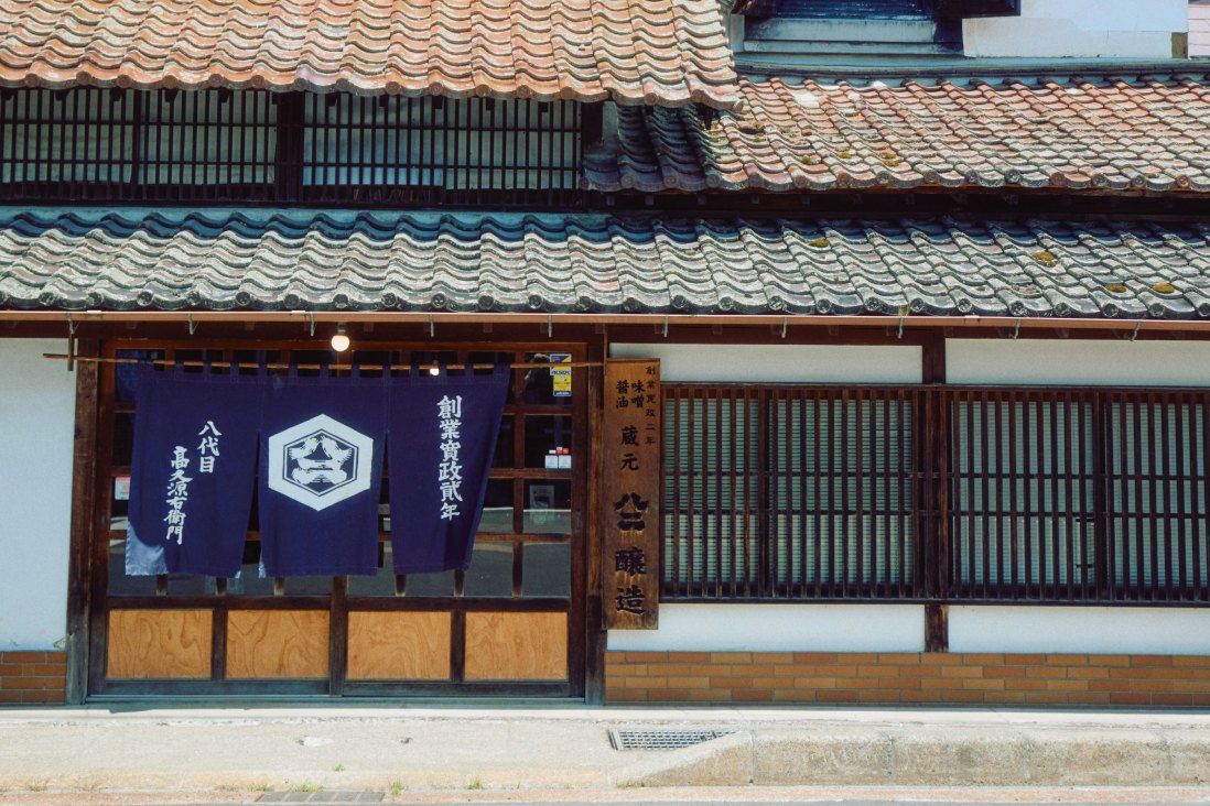 藍色ののれんが下がる八二醸造の店構え