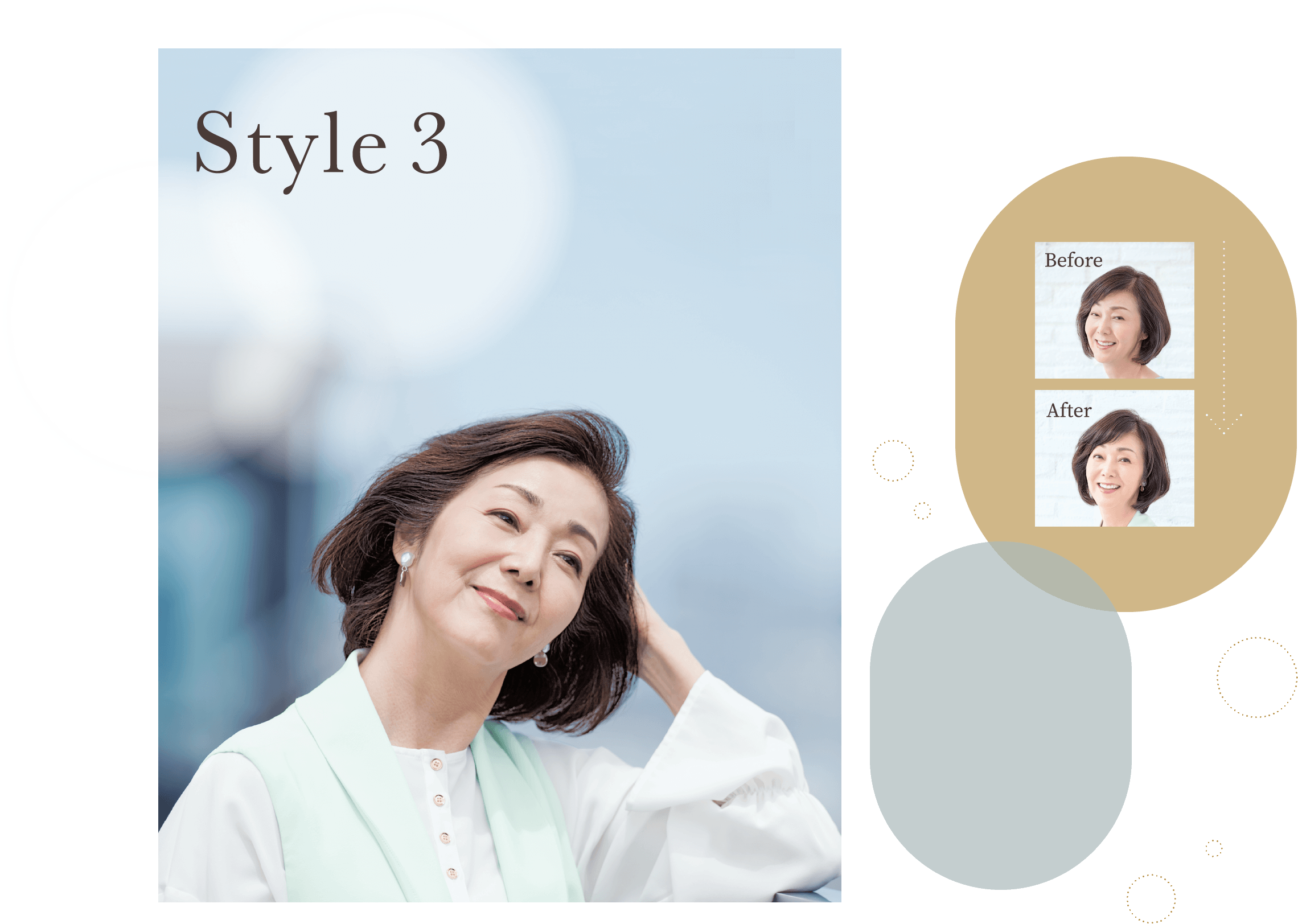 Style 3