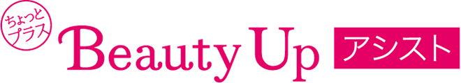 Beauty Up