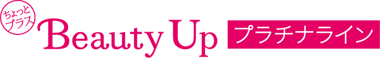 Beauty Up
