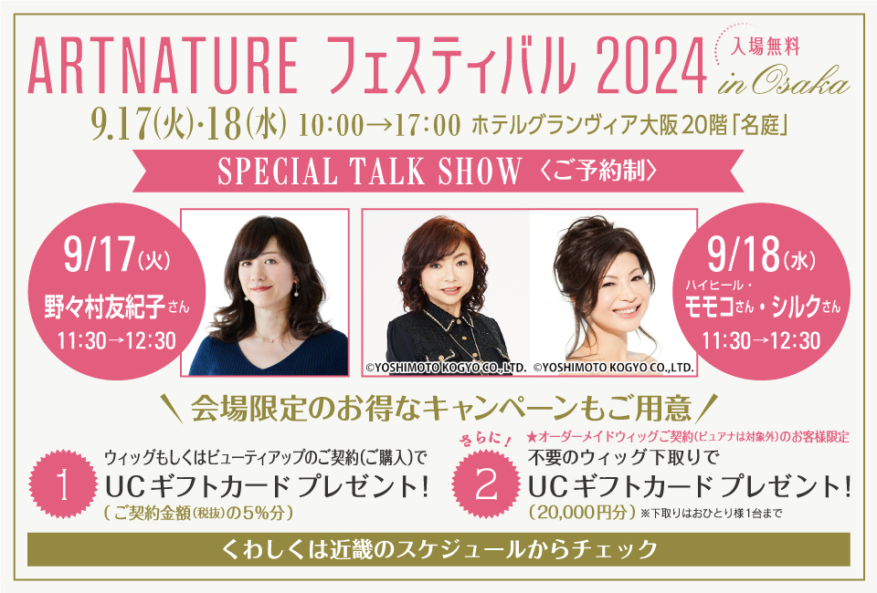 7月30日までさま専用ページ オーダー 名前 うちわ 文字 連結 パネル