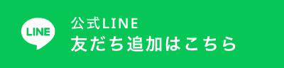 LINE Fǉ͂