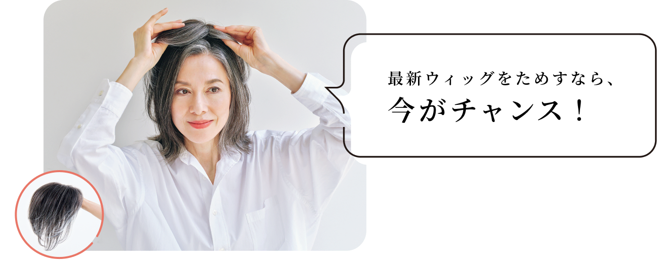 �ŐV�E�B�b�O�����߂��Ȃ�A�����`�����X�I