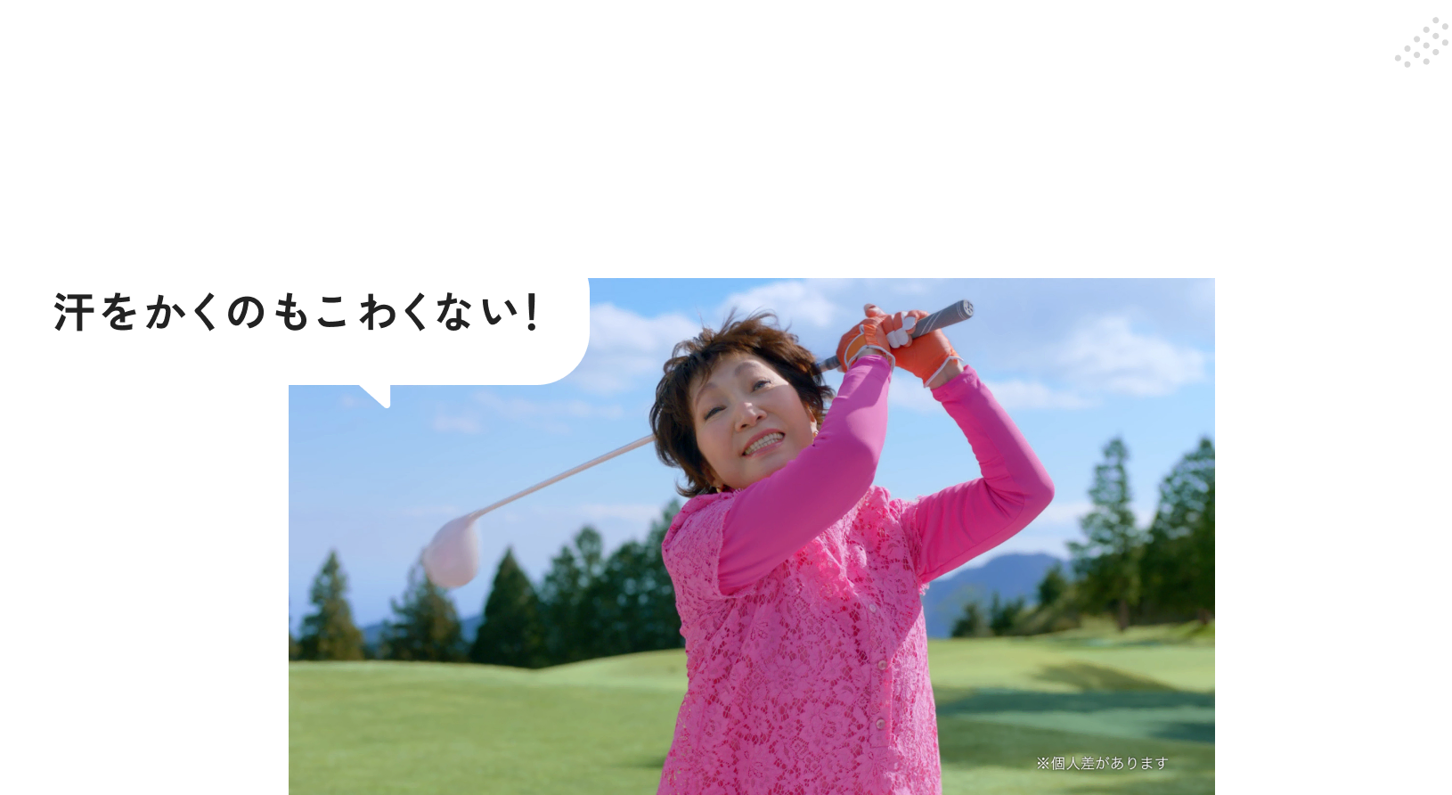 ���������̂����킭�Ȃ��I