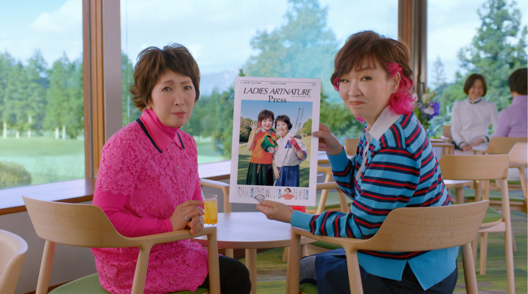 カタログもいいのよ〜