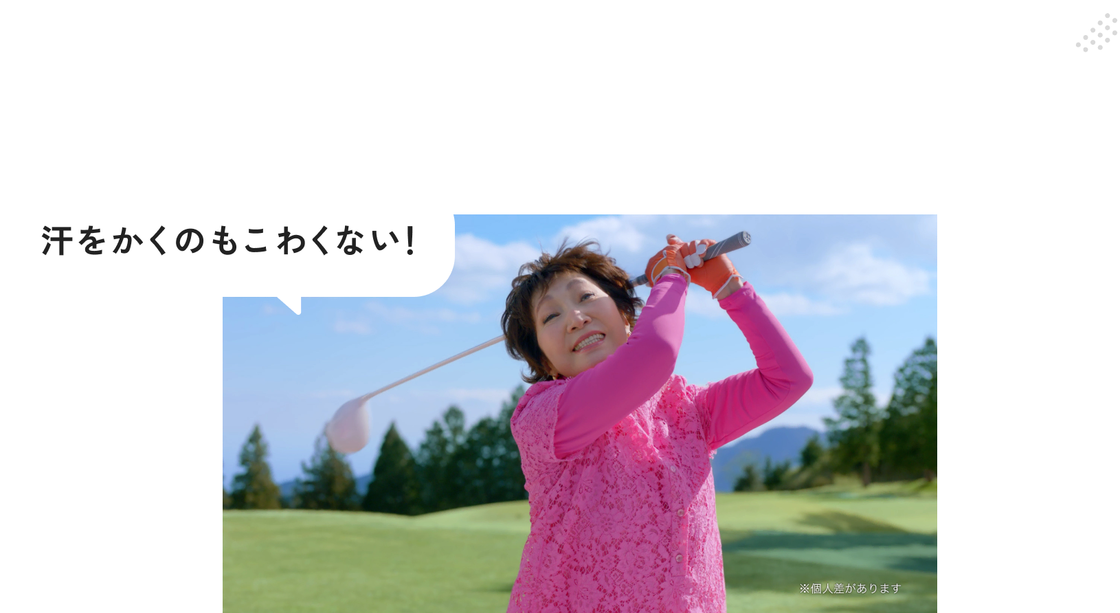 ���������̂����킭�Ȃ��I