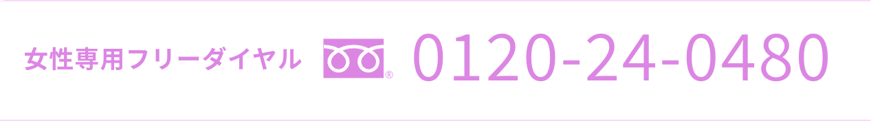 pt[_C 0120-24-0480