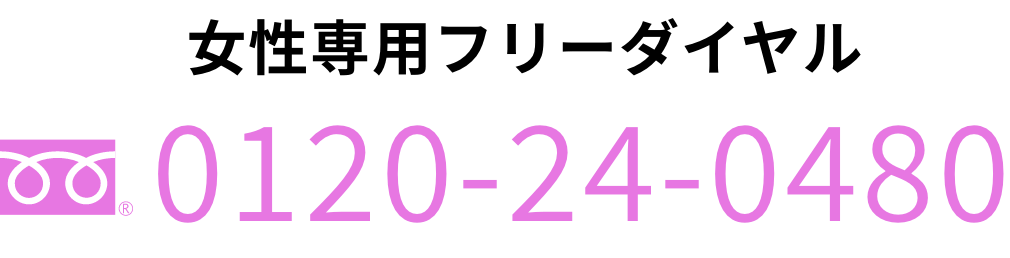 pt[_C 0120-24-0480