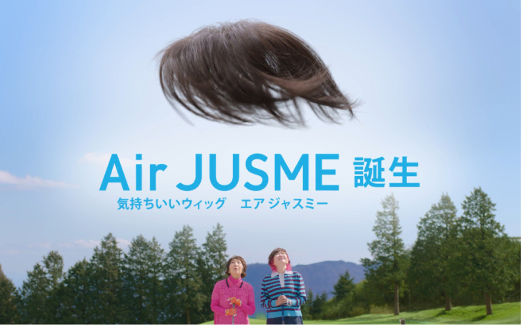 ナイス温度！こんなのはじめて！