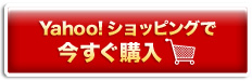 Yahoo!VbsOōw
