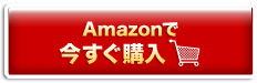 Amazonōw