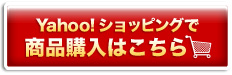 Yahoo!VbsOŏiw͂