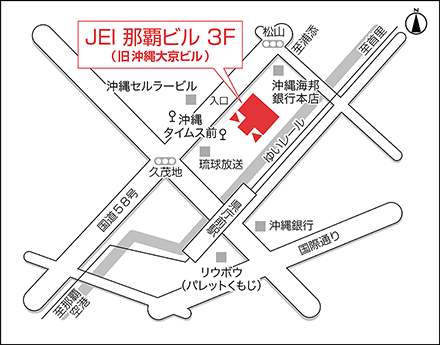 アートネイチャー レディース那覇サロン 地図画像