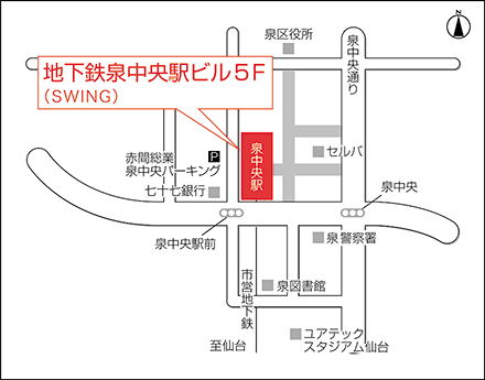 アートネイチャー レディース泉中央サロン 地図画像