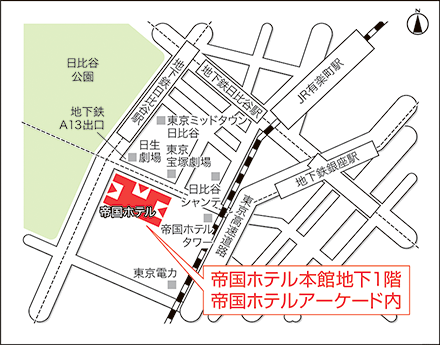 アートネイチャー レディース帝国ホテルアーケードサロン 地図画像