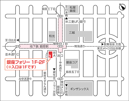 アートネイチャー 銀座プラチナガーデン 地図画像