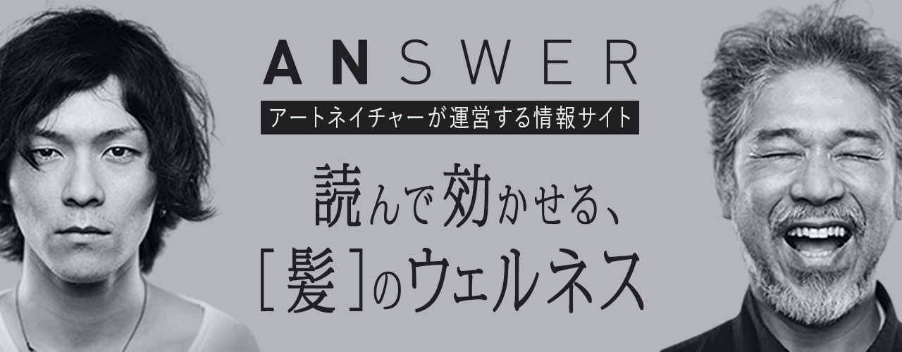 ANSWER