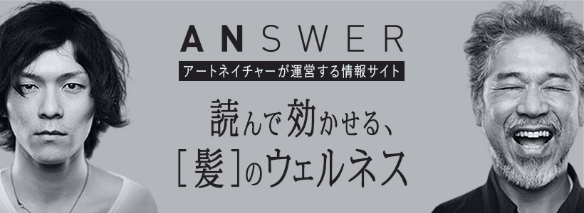 ANSWER