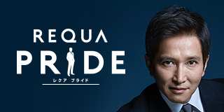 レクアマイスター