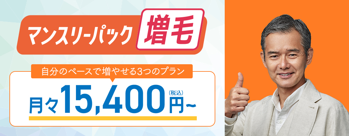 �}���X���[�p�b�N���� �����̃y�[�X�ő��₹��3�̃v����