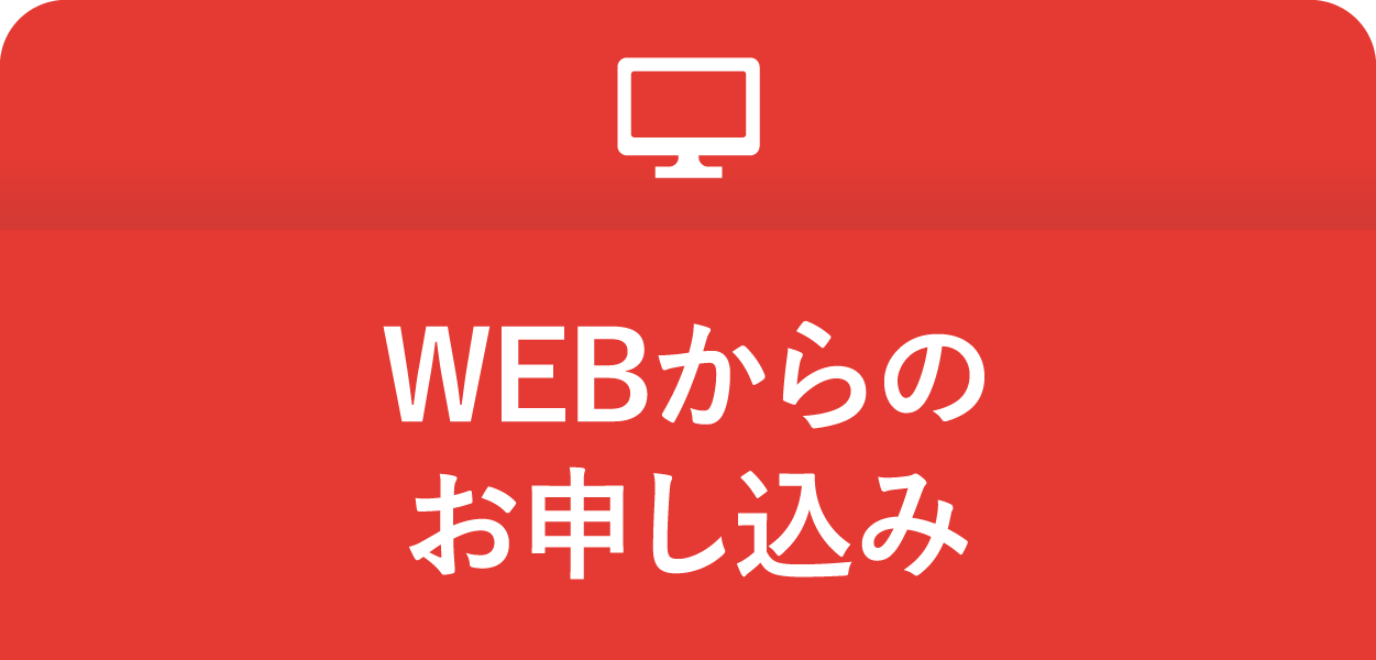 無料尾相撲体験