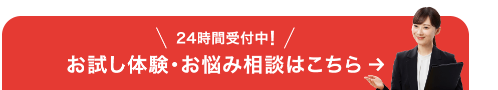 24���Ԏ�t���I �������̌��E���Y�ݑ��k�͂�����